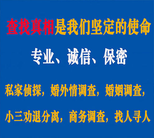 关于永丰飞龙调查事务所